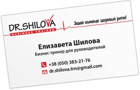 Бренд Елизавета Шилова